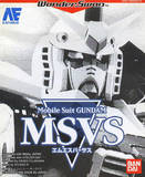 Mobile Suit Gundam: MSVS (Bandai WonderSwan)